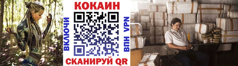 Сколько стоит Катав-Ивановск MDMA  COCAIN  ГАШИШ  Меф  Каннабис 