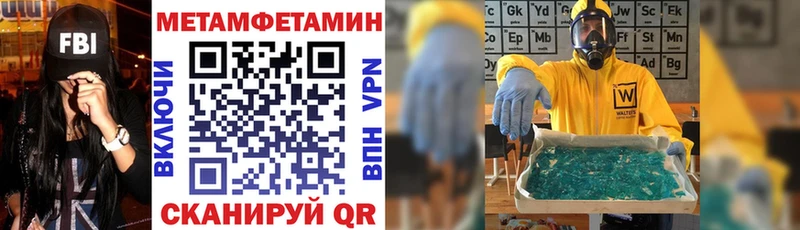 АМФЕТАМИН 98% Катав-Ивановск