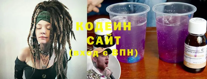 Кодеин напиток Lean (лин)  ссылка на мегу ссылки  Катав-Ивановск 