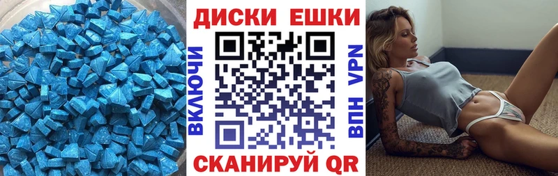 Экстази louis Vuitton  Катав-Ивановск 