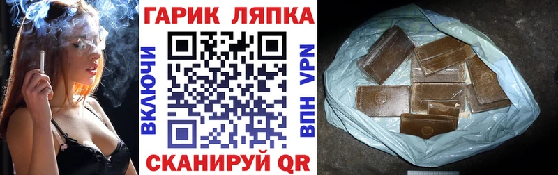 ГАШ Cannabis  как найти наркотики  Катав-Ивановск 