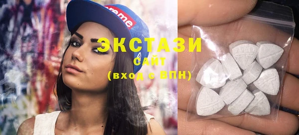 MDMA Premium VHQ Вязники