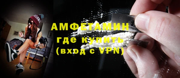 мефедрон мука Инта