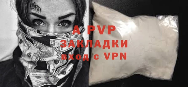 мефедрон мука Инта
