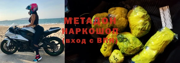 мефедрон мука Инта
