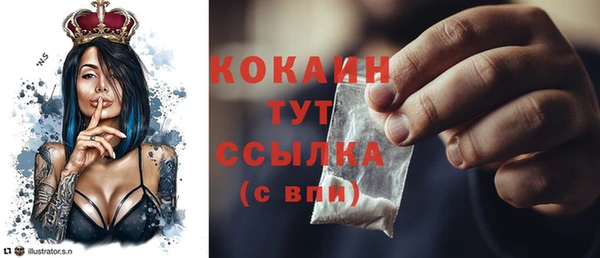 MDMA Premium VHQ Волоколамск