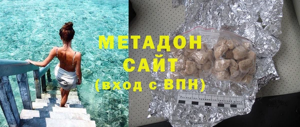 дистиллят марихуана Инсар