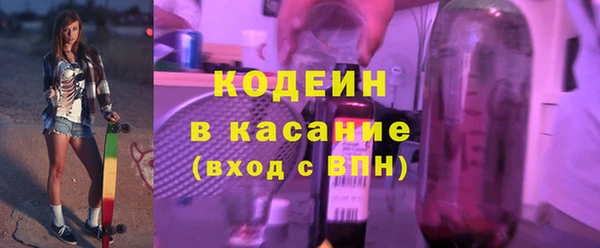 MDMA Premium VHQ Волоколамск