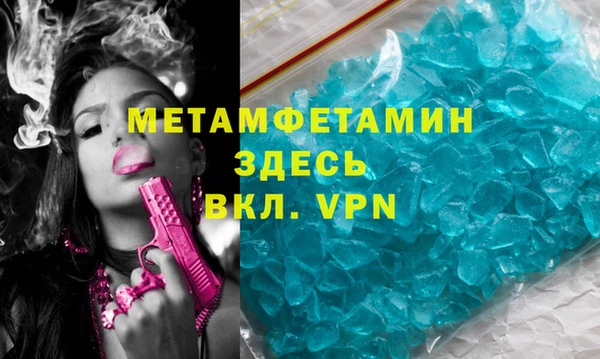 мефедрон мука Инта