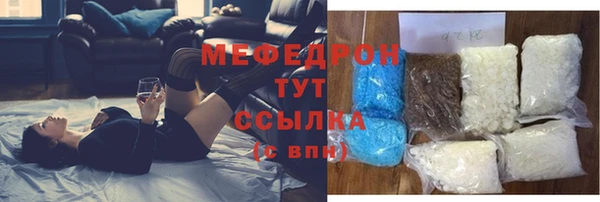 MDMA Premium VHQ Волоколамск