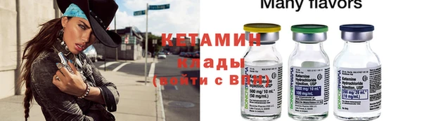 MDMA Premium VHQ Вязники