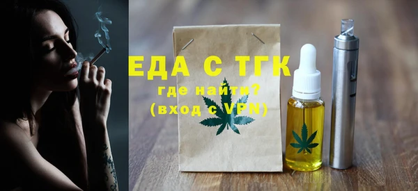 гидра Каменногорск