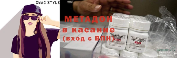 MDMA Premium VHQ Волоколамск