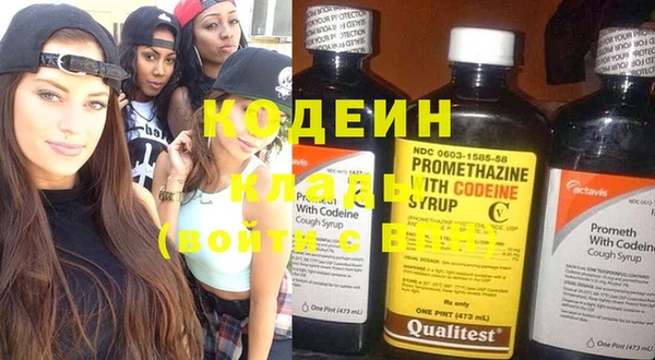 мефедрон мука Инта