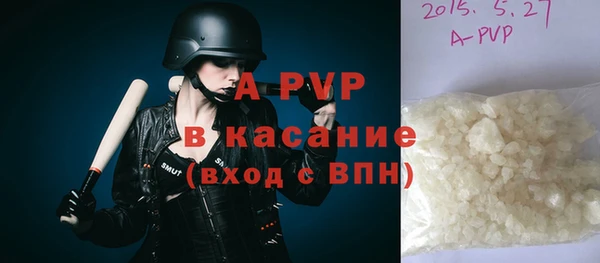дистиллят марихуана Инсар
