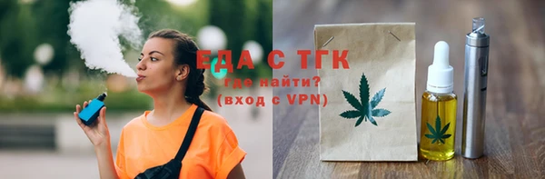 MDMA Premium VHQ Волоколамск