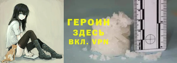 дистиллят марихуана Инсар