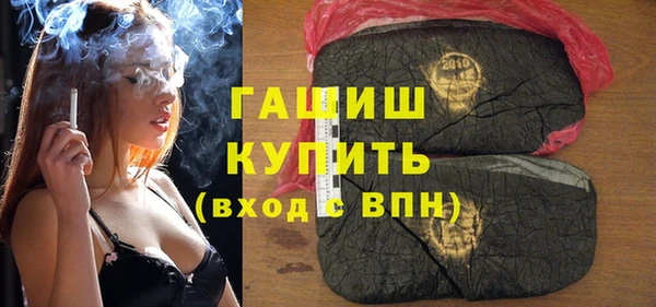 дистиллят марихуана Инсар