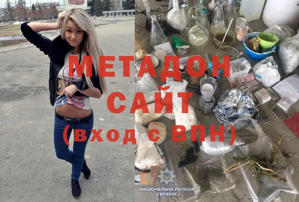 дистиллят марихуана Инсар