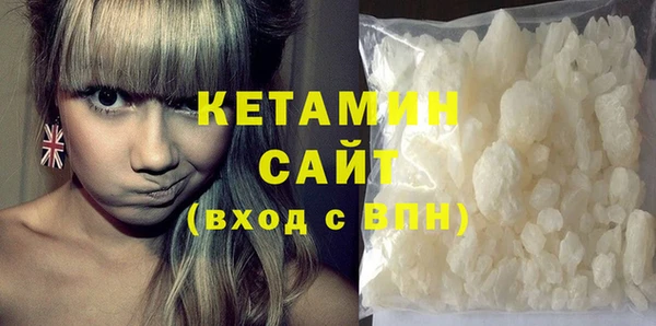 дистиллят марихуана Инсар