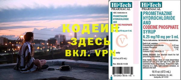 мефедрон мука Инта
