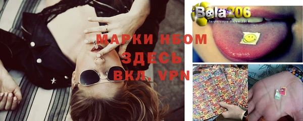 мефедрон мука Инта