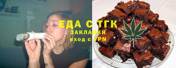 дистиллят марихуана Инсар