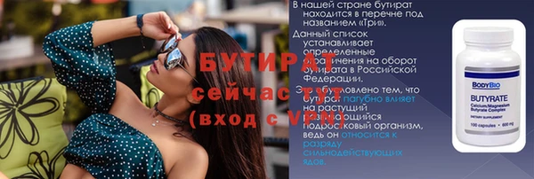 мефедрон мука Инта