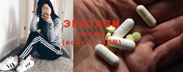 MDMA Premium VHQ Волоколамск