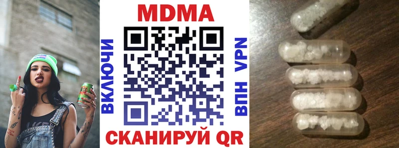 маркетплейс как зайти  хочу наркоту  Катав-Ивановск  MDMA Molly 