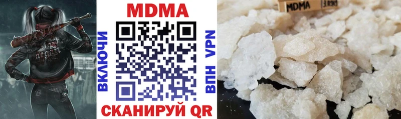 MDMA VHQ Катав-Ивановск