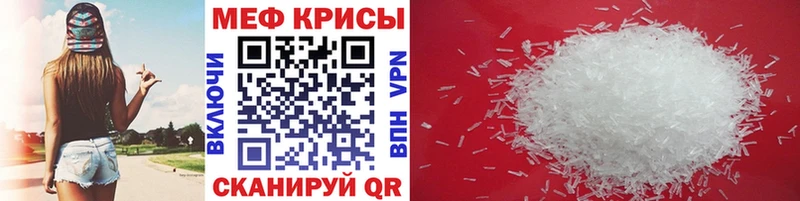 это Telegram Катав-Ивановск МЕФ VHQ mega рабочий сайт