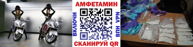 Первитин мет Катав-Ивановск