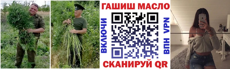 ТГК концентрат  МЕГА онион  Катав-Ивановск 